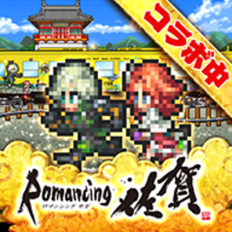 浪漫沙加RS手游(新ロマサガRS)