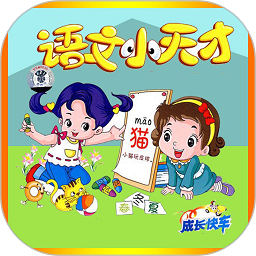 小学语文人教版2025最新版