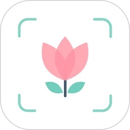 拍照识别植物手机版
