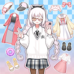 次元换装少女最新免费版
