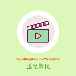 忆青春追忆影视最新版