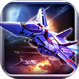 雷电战机异星侵袭(Air Raid Alien Invasion)