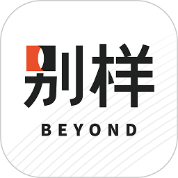 别样海外购手机版