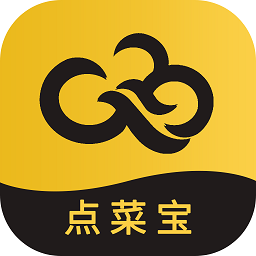 爱宝美食云点菜宝旗舰版app