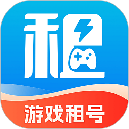 闪电租号玩(租号玩游戏交易)