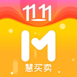 慧买卖官方版