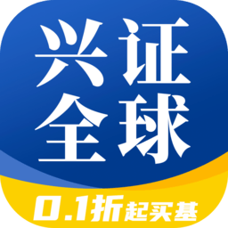 兴证全球基金app最新版