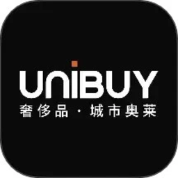 UNIBUY奢批官方版