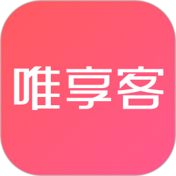 唯享客唯品会VIP联盟