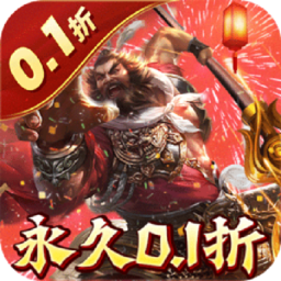 无双魏蜀吴官方版