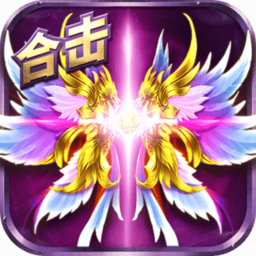 烈焰武尊手游最新版