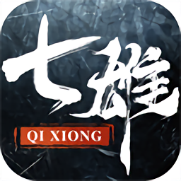 七雄纷争手游最新版
