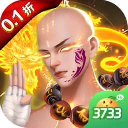 灵剑奇缘官方版