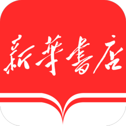 新华阅购网上购书平台官方最新版