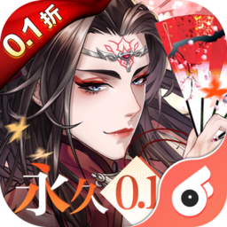 古剑奇谭木语人官方最新版