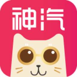神汽在线汽车配件采购平台