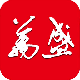 幸福万盛客户端