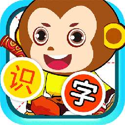 儿童识汉字手机版