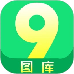 49图库手机版