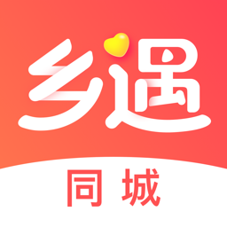 乡遇同城交友app