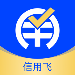 信用飞最新版本