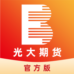 光大期货交易软件手机版