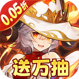 元素方尖0.05折扣版