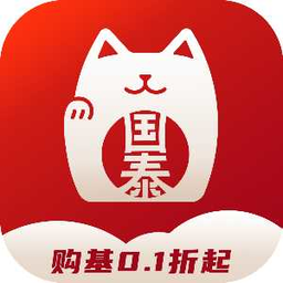 国泰基金手机版客户端