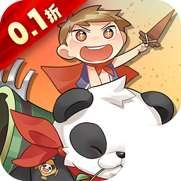 最封神0.1折
