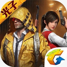 和平精英美化包永久免费版
