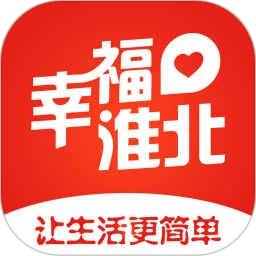 幸福淮北客户端
